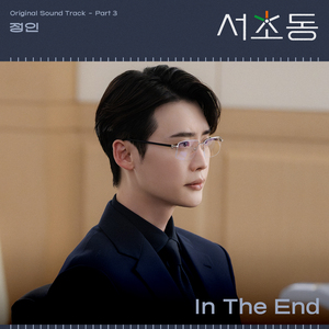 香香公主被爱犬拔河是哪一期
