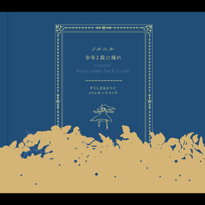 香香公主被爱犬拔河是哪一期
