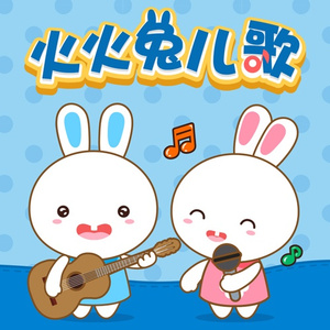 香香公主被爱犬拔河是哪一期
