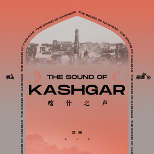 香香公主被爱犬拔河是哪一期
