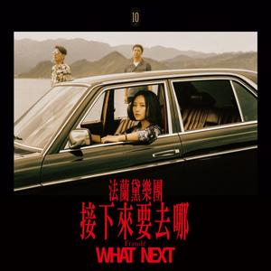 香香公主被爱犬拔河是哪一期
