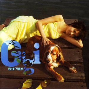 香香公主被爱犬拔河是哪一期
