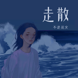 香香公主被爱犬拔河是哪一期
