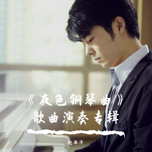 香香公主被爱犬拔河是哪一期
